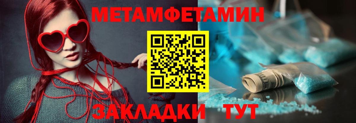 Полысаево  АМФЕТАМИН Розовый  АМФЕТАМИН  Вход с VPN 