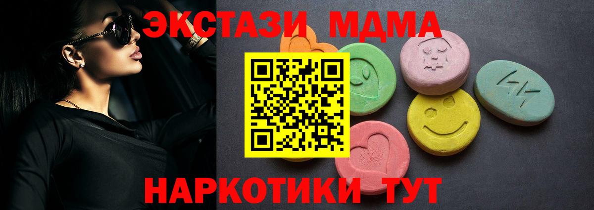 Экстази 99% Полысаево