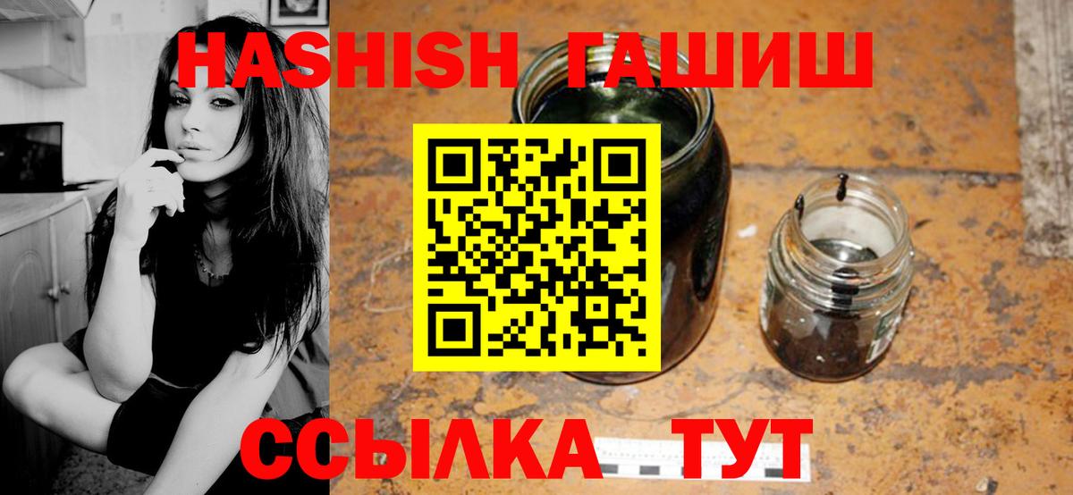 Гашиш индика сатива Полысаево
