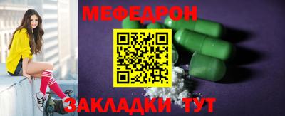 таблы Славгород