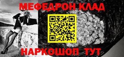 гашик Славянск-на-Кубани
