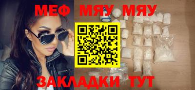 гашик Славянск-на-Кубани