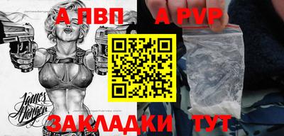 таблы Славгород