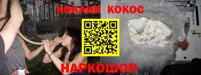 PSILOCYBIN Сланцы