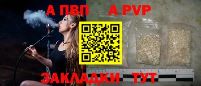 гашик Славянск-на-Кубани