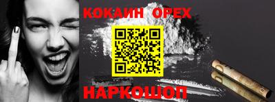 гашик Славянск-на-Кубани