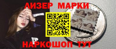 PSILOCYBIN Сланцы