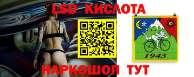 таблы Славгород