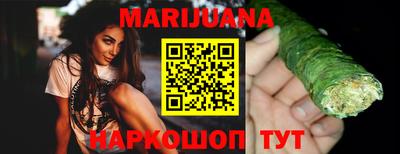 кокаин премиум Ставрополь