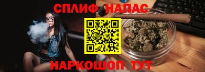 таблы Славгород