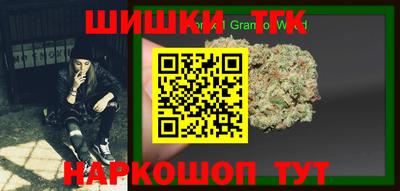 PSILOCYBIN Сланцы