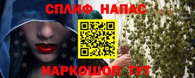 таблы Славгород