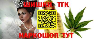 кокаин премиум Ставрополь