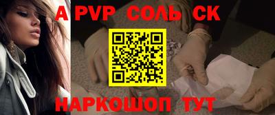 PSILOCYBIN Сланцы