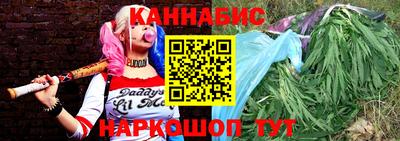 PSILOCYBIN Сланцы