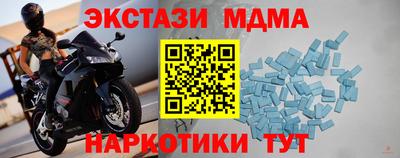 PSILOCYBIN Сланцы