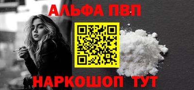 синтетический гашиш Старая Купавна