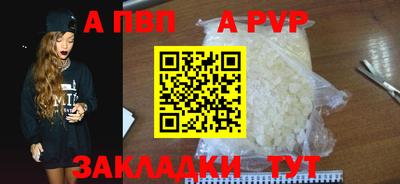 гашик Славянск-на-Кубани