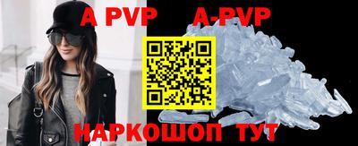таблы Славгород