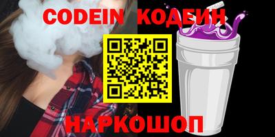 гашик Славянск-на-Кубани