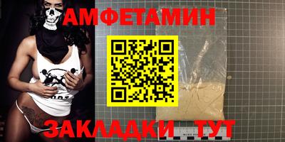 PSILOCYBIN Сланцы