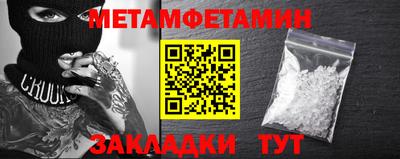 PSILOCYBIN Сланцы
