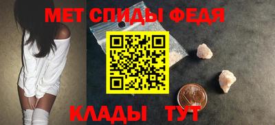 гашик Славянск-на-Кубани