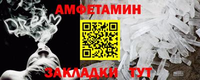 PSILOCYBIN Сланцы