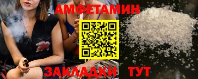 PSILOCYBIN Сланцы