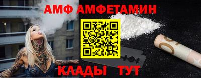PSILOCYBIN Сланцы