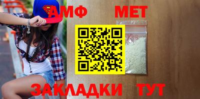 синтетический гашиш Старая Купавна