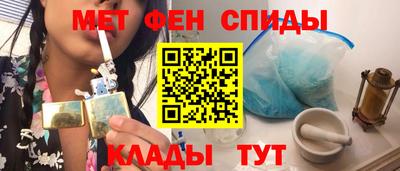 таблы Славгород