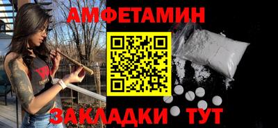 кокаин премиум Ставрополь