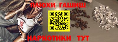 таблы Славгород