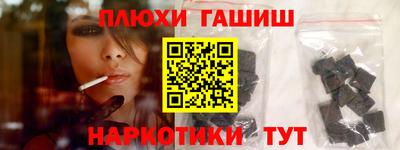 PSILOCYBIN Сланцы