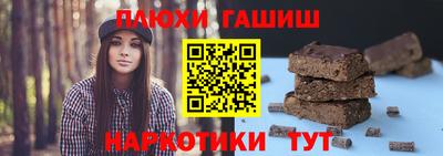 таблы Славгород