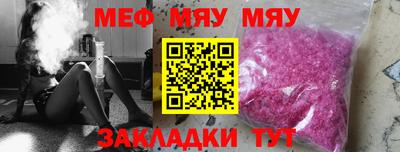 гашик Славянск-на-Кубани