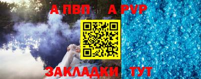 PSILOCYBIN Сланцы