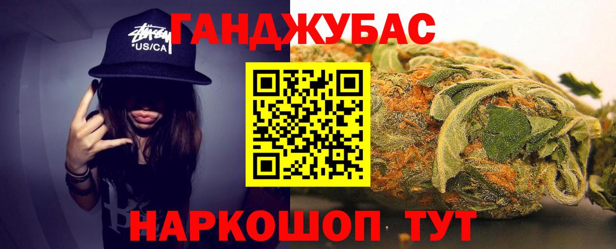 Бошки Шишки MAZAR  Конопля VHQ  Вход с VPN  Полысаево  Канабис THC 21% 